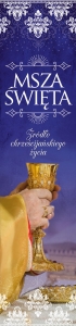 Baner Eucharystia (DE2505)