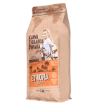 KAWA Z KRAŃCA ŚWIATA MARTYNA ETHIOPIA SIDAMO (KM2331)