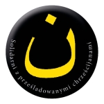 NAZAREJCZYK - naklejka samochodowa z serii: „PROWADŹ MNIE, PANIE, TWOIMI DROGAMI" (SGN022)